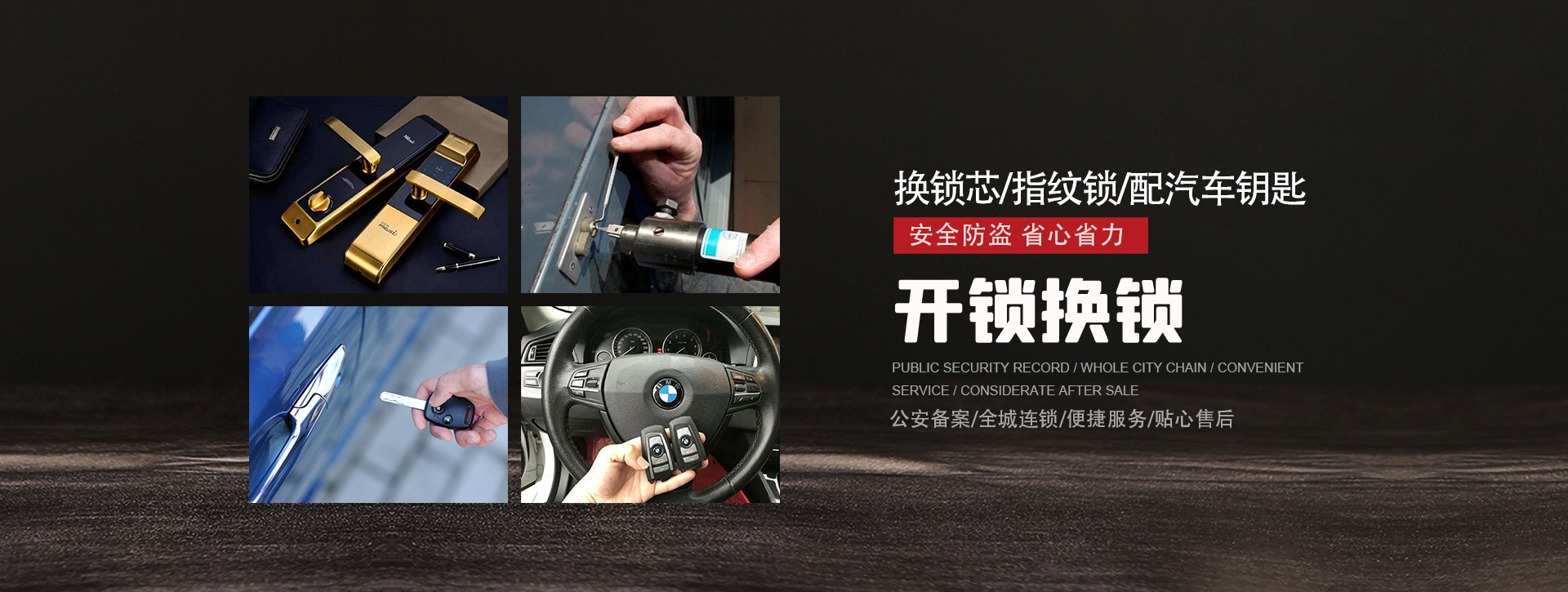 巴彦淖尔杭锦后旗banner01