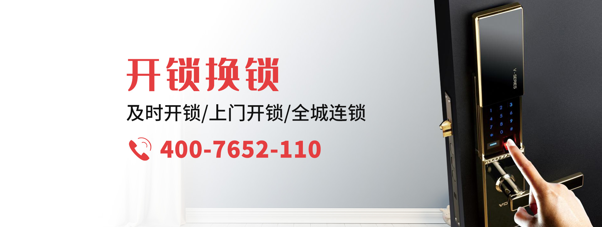 巴彦淖尔杭锦后旗banner